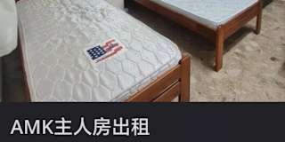 Maru Ang's room