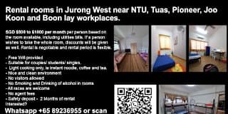 joshua's room