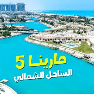 Mohamed