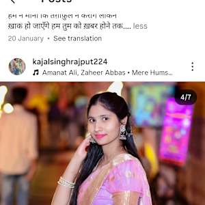 Kajal Singh