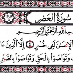 محمد