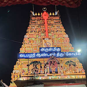 Renukadevi