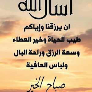Ifrah