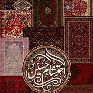 Athisham