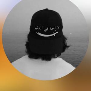 Arman
