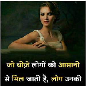 Bheshaj