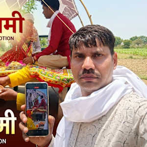 Ram Dixit