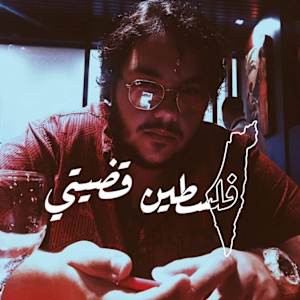 Mohamed