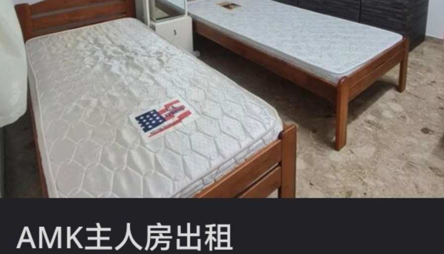Maru Ang's room