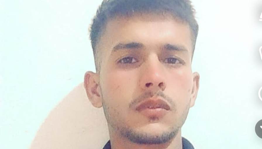 Rajit