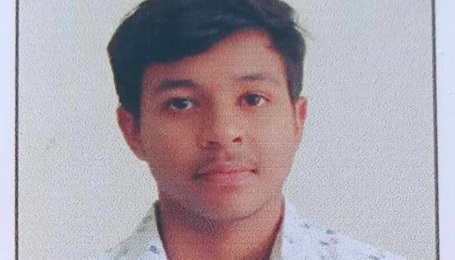 Nikhil