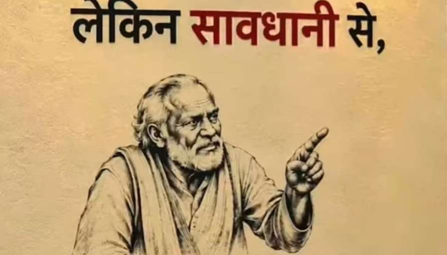 Gaurav