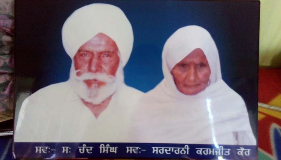 Harjot kaur Brar