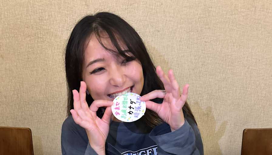 Yoshie