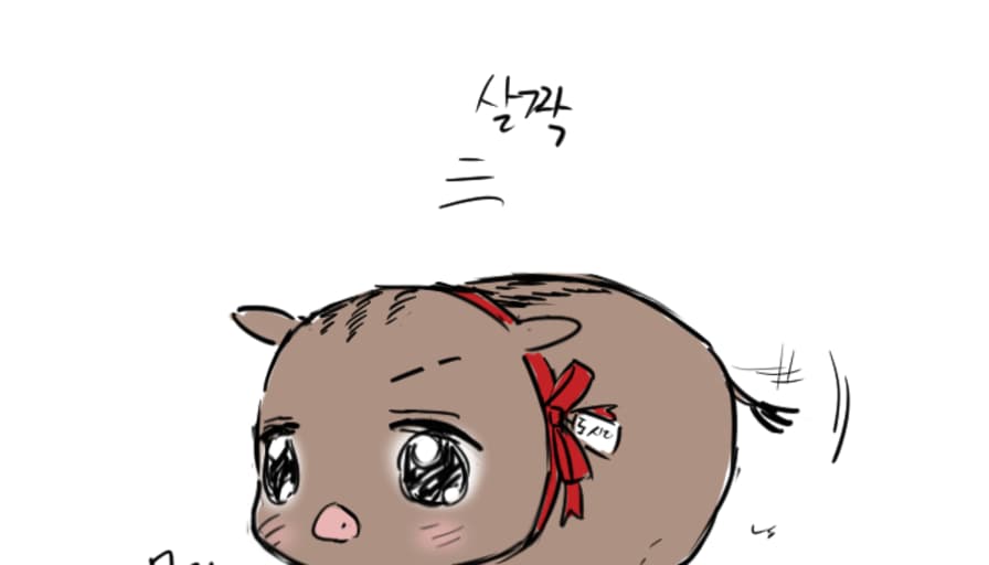 suminjung