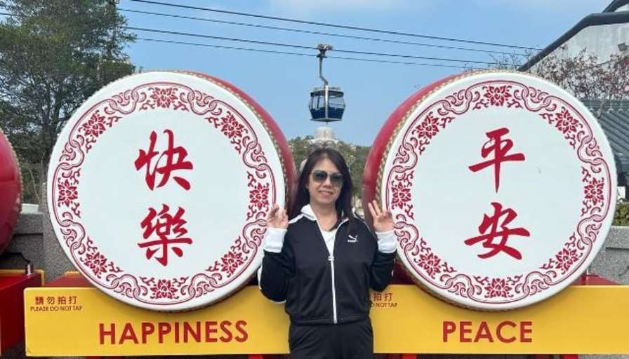 mei