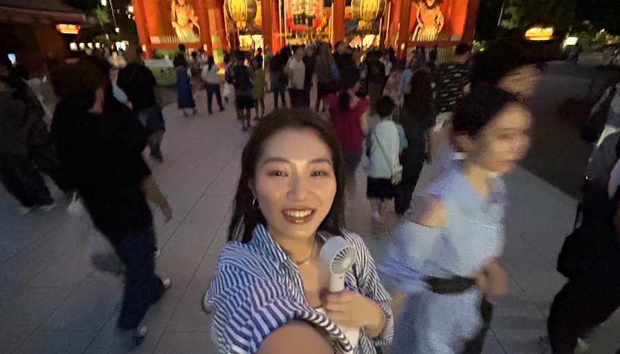 Mian