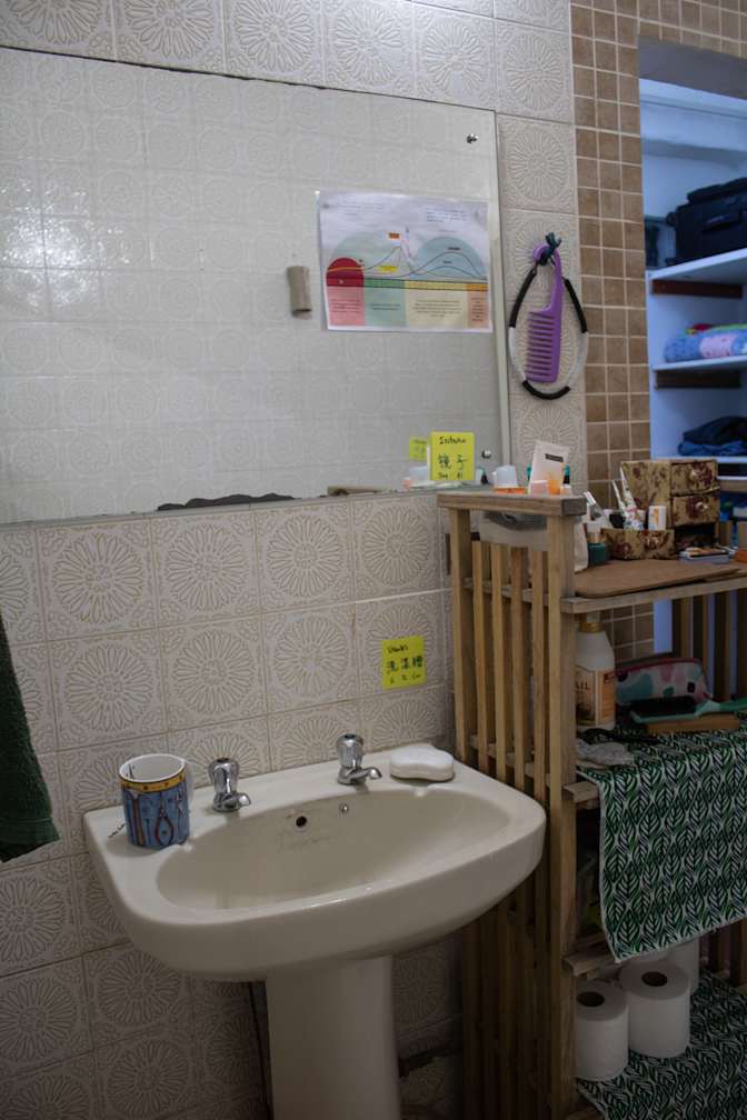 Salma Tanaka's room