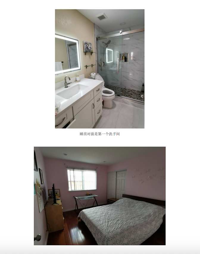 Susan's room