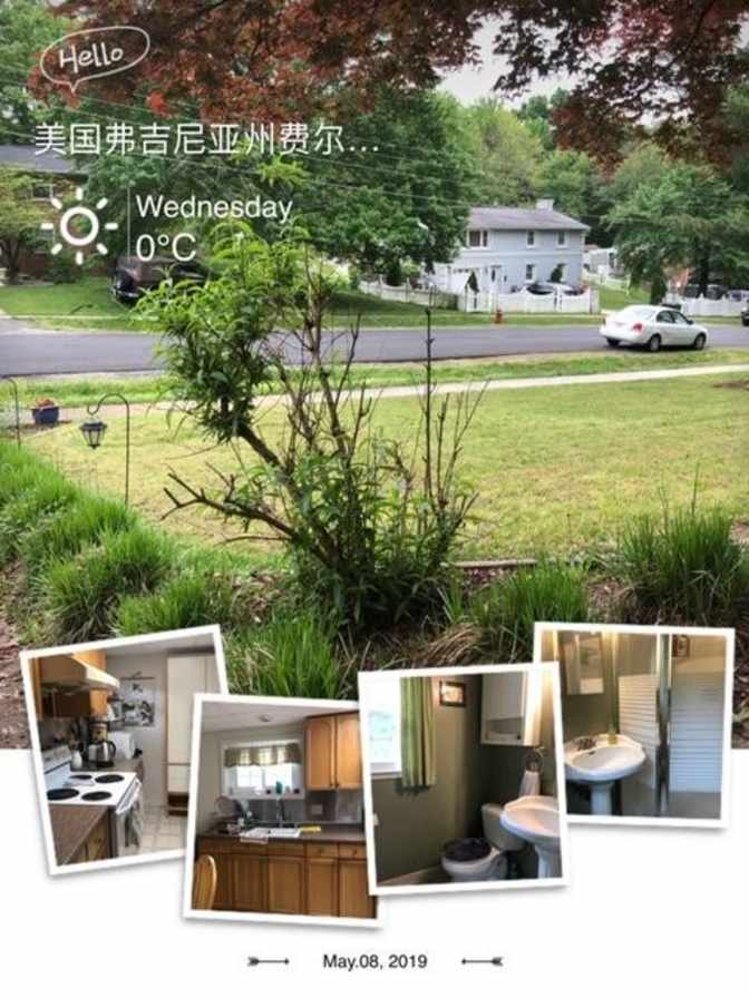 Janet's room