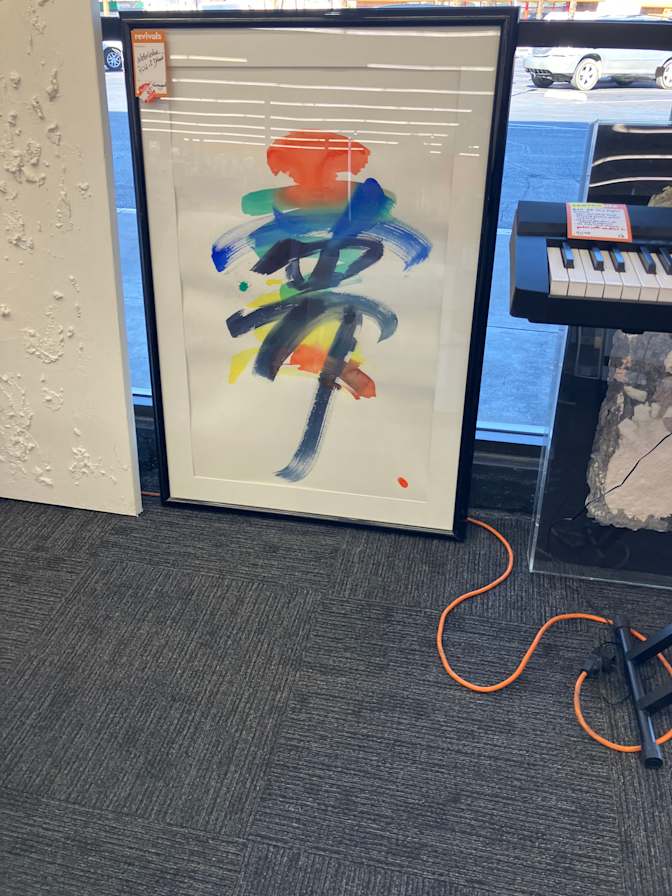 Howard's room