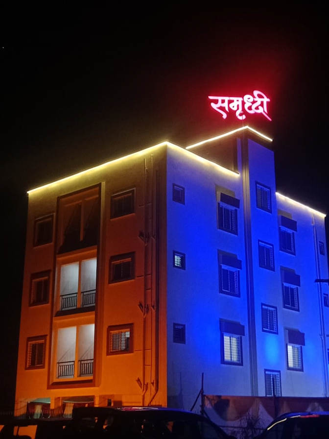 Pratik's room