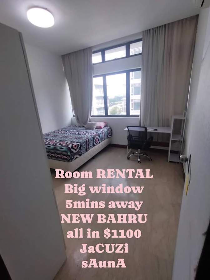 R T's room