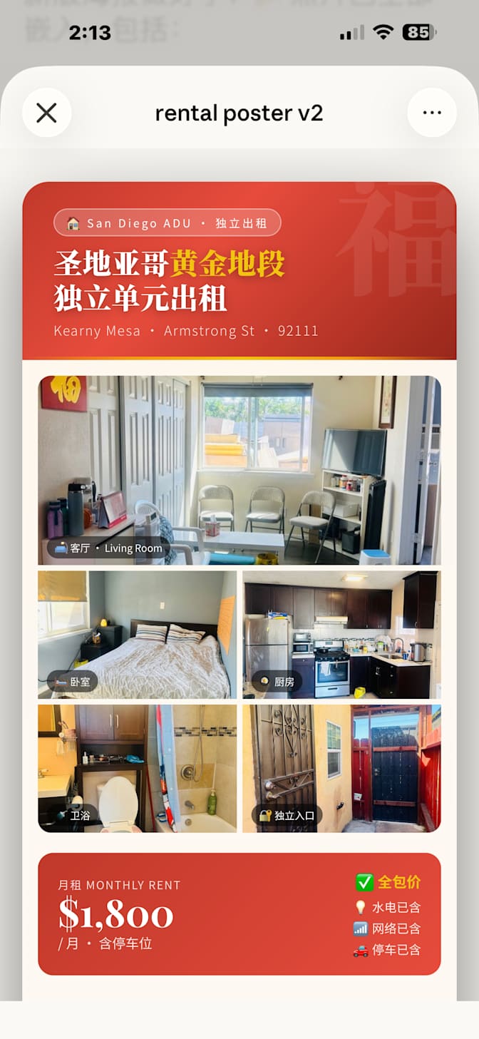 Mary's room