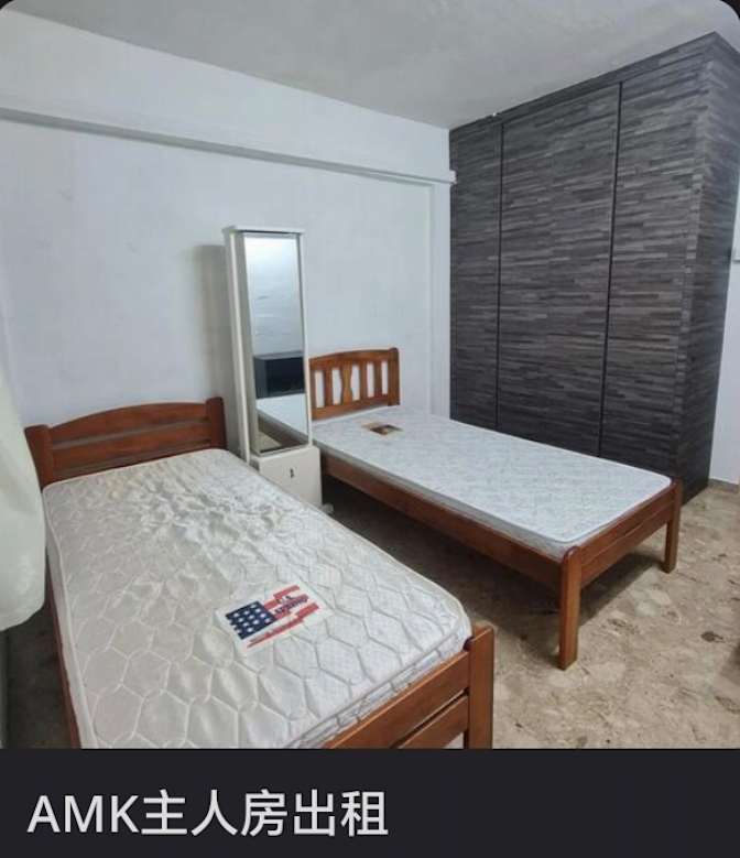 Maru Ang's room