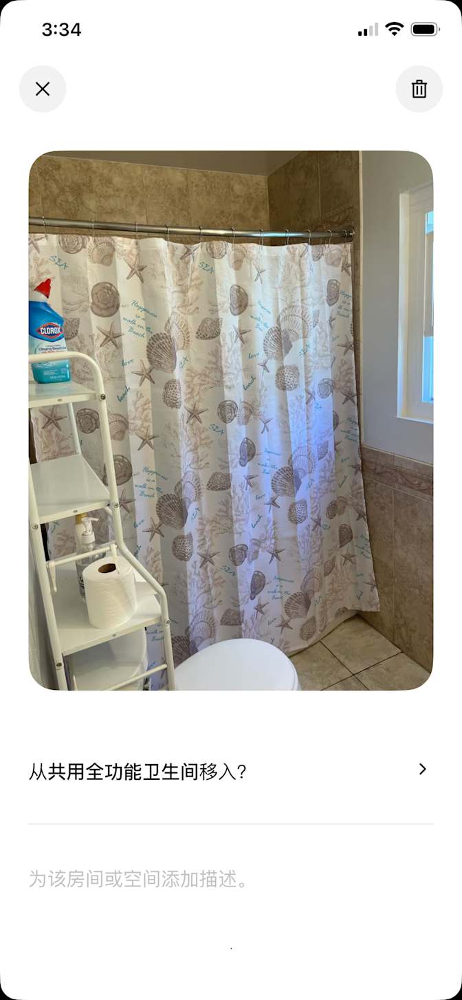 Joy's room