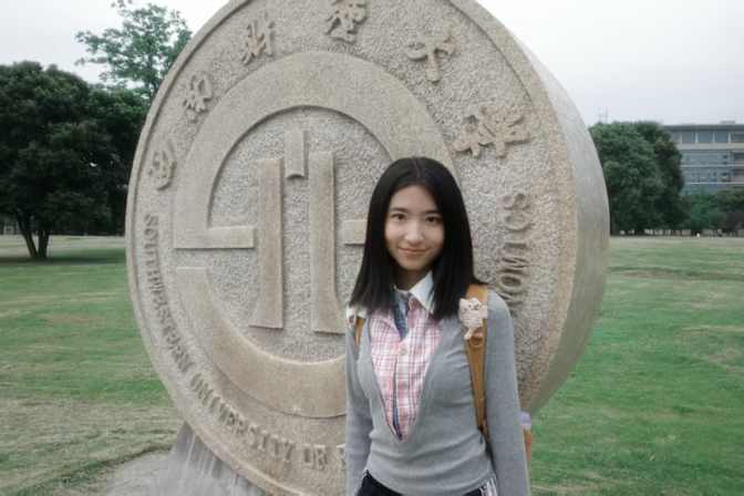 Zhihui Lai