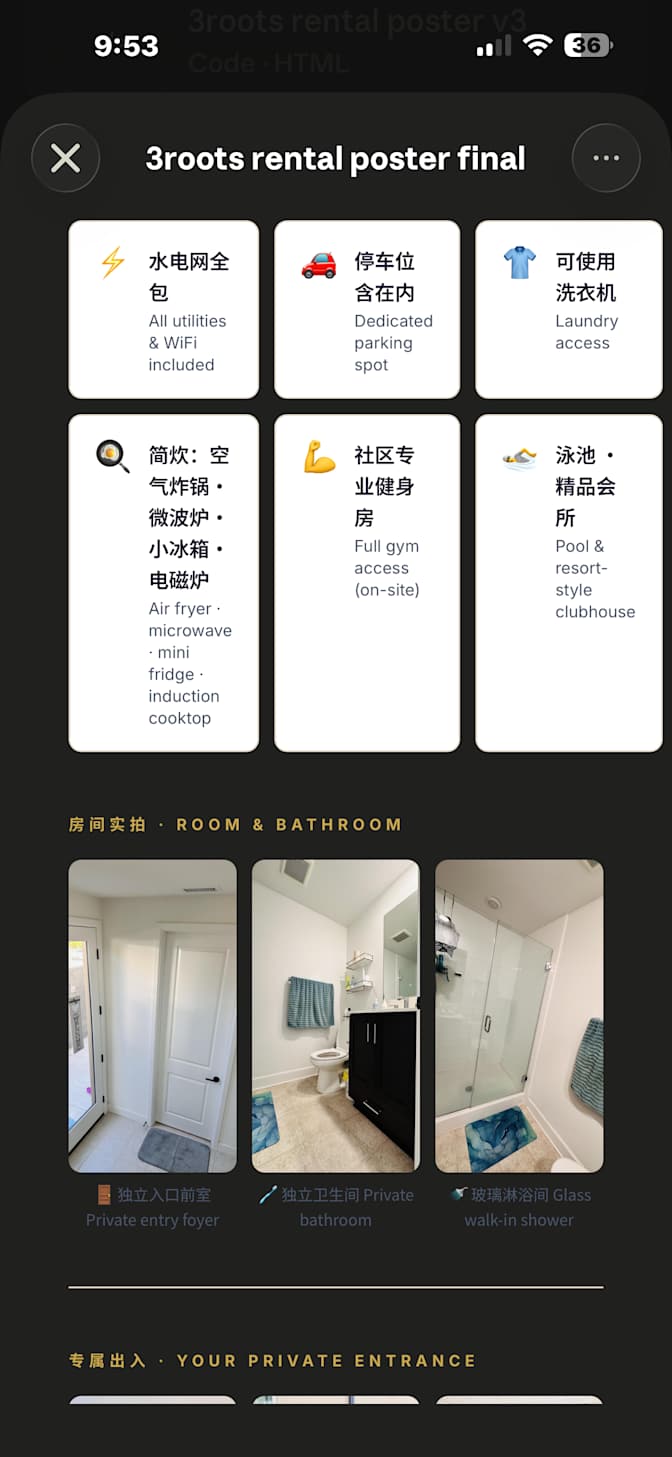 Mary's room