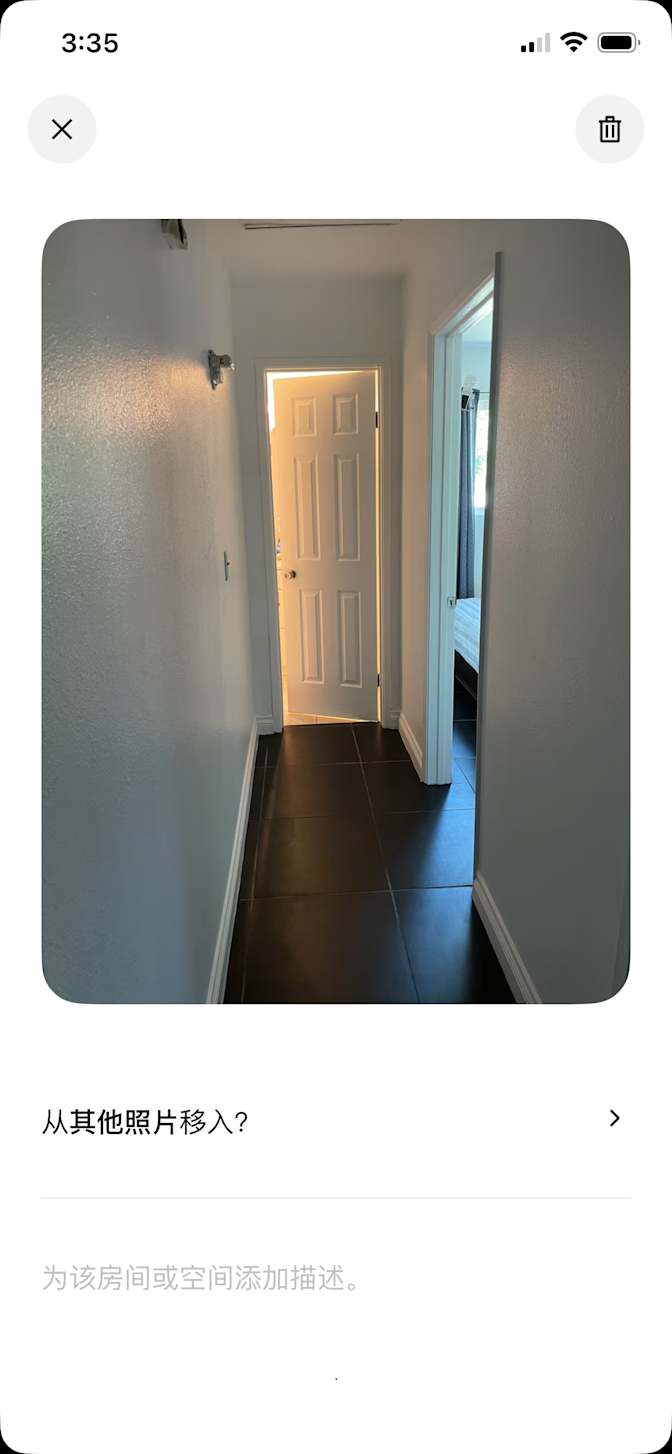 Joy's room