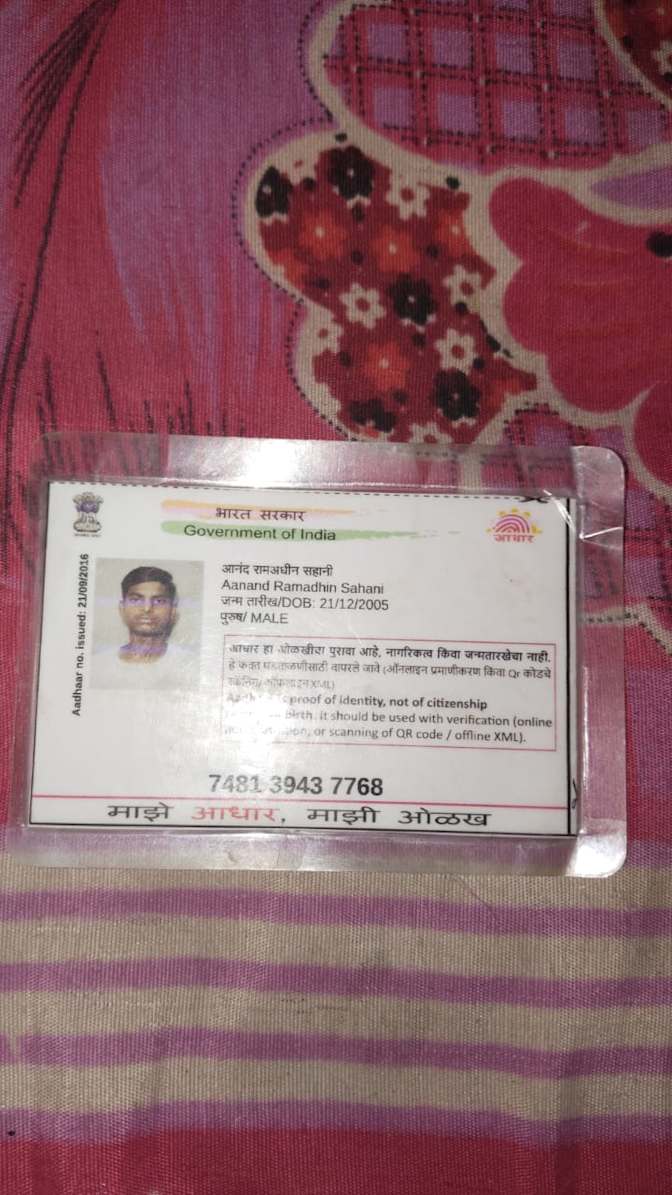 Vishal Pandey's room