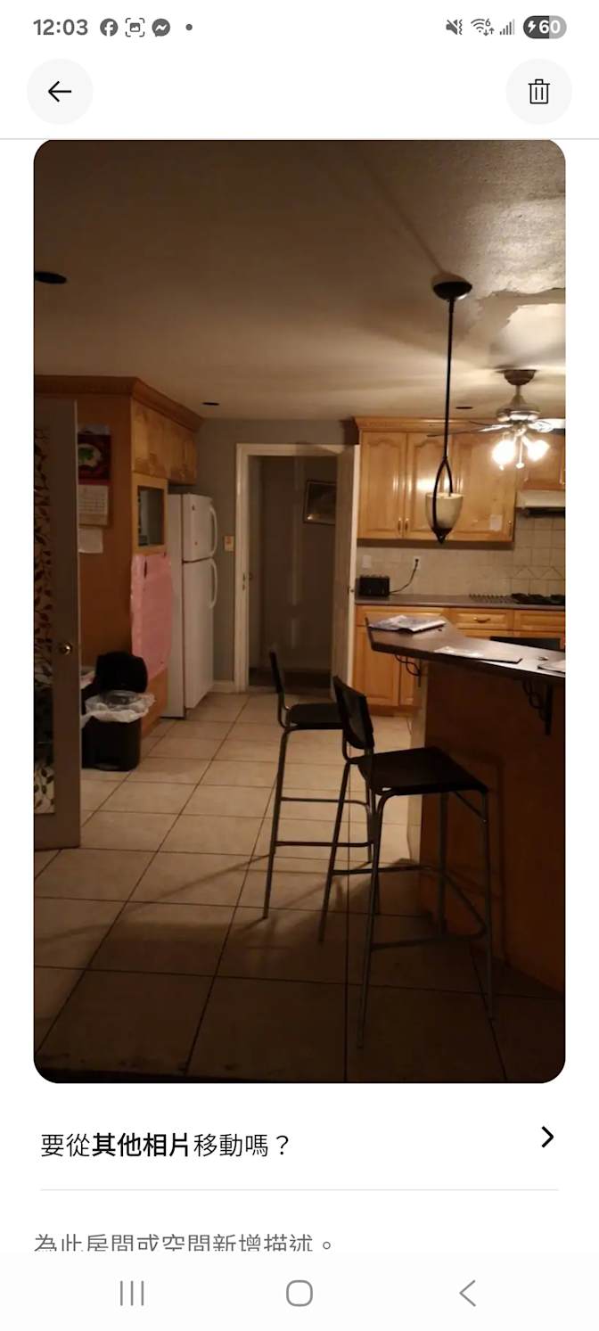 Amy's room