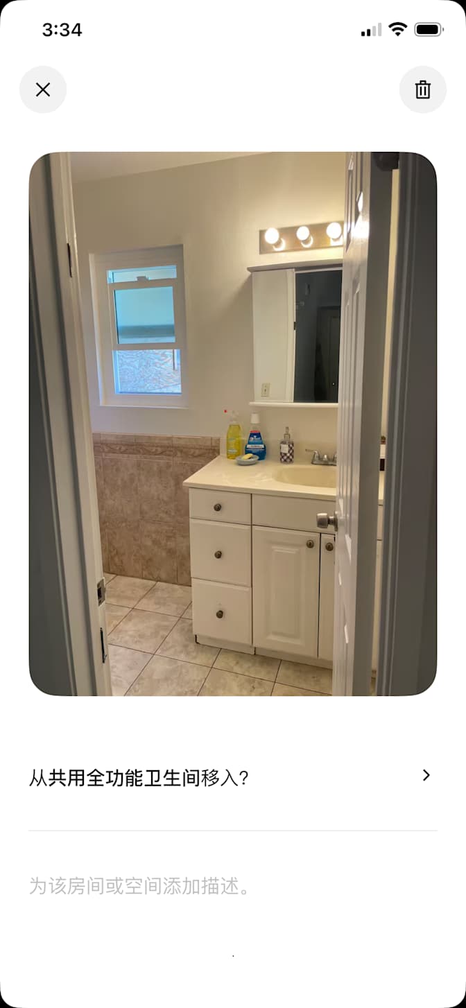 Joy's room