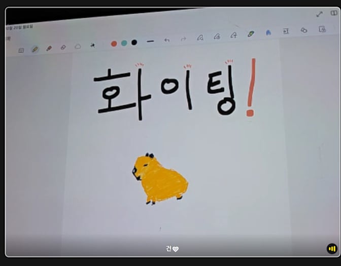 kyuhyeon's room