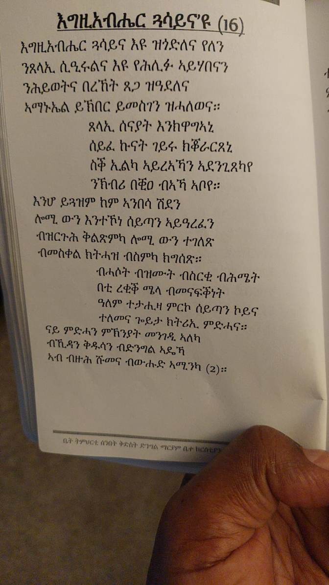 Abrehale Gebrezgabeher's room