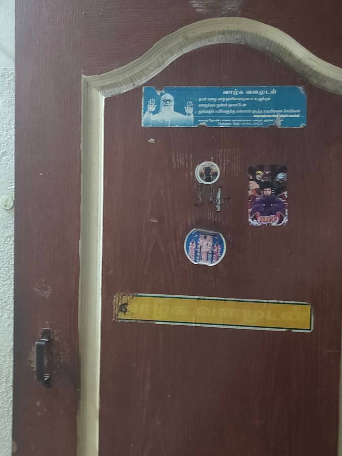 ASHWIN JAYANANDAN's room