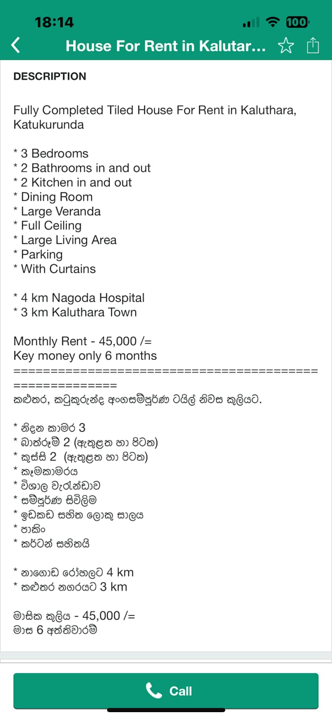Colompura Alwis's room