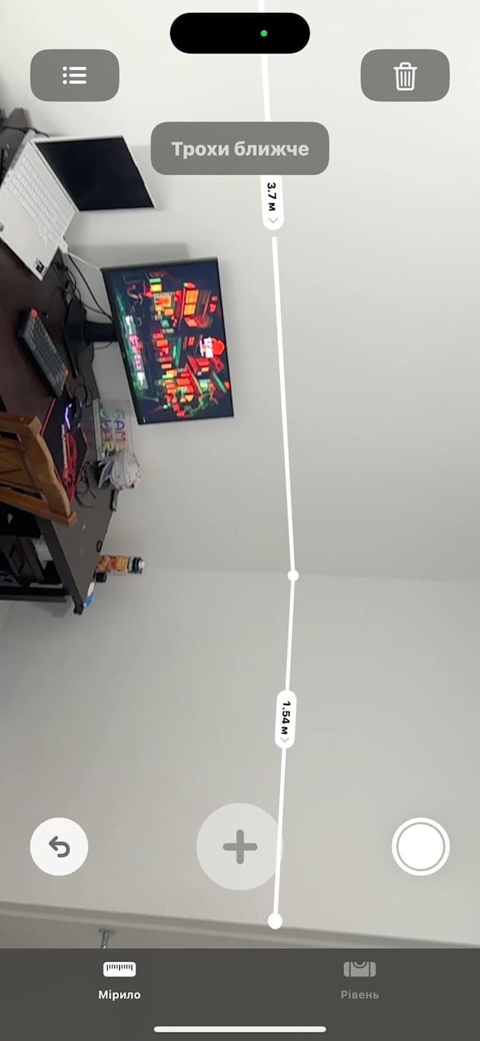 Oleksandr Khomenko's room
