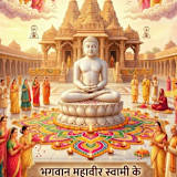 Deepak