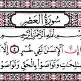 محمد
