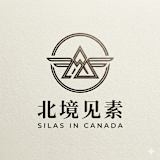 Silas