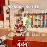 Emma