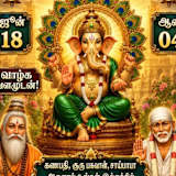senthil murugan