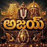 AJAY