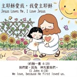 Leung