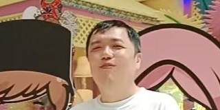 Teong