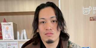 GAKUTO